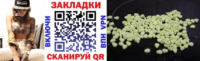 Купить закладку Alpha PVP МЕТАДОН Гашиш COCAIN Меф Дубна