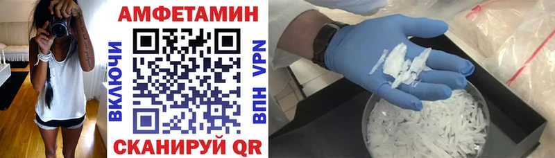 Купить закладки Дубна АМФЕТАМИН 98%