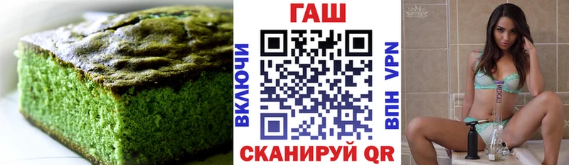 Cannafood конопля Дубна
