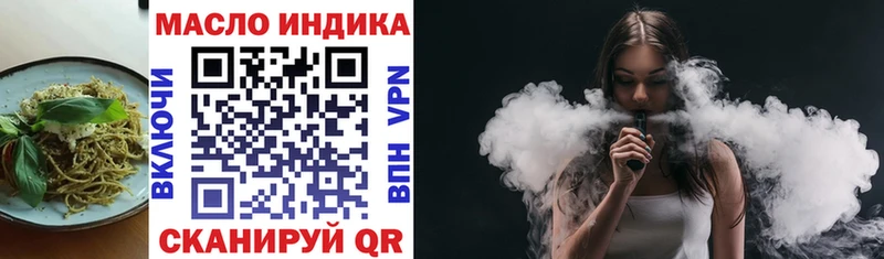 Купить где  Дубна  Canna-Cookies марихуана 