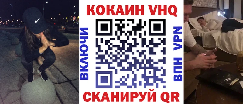 Cocaine Боливия  Купить  Дубна 