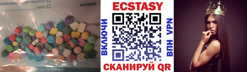 Купить где  Дубна  ЭКСТАЗИ таблы 