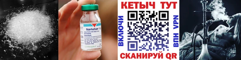 Купить где  Дубна  Кетамин ketamine 