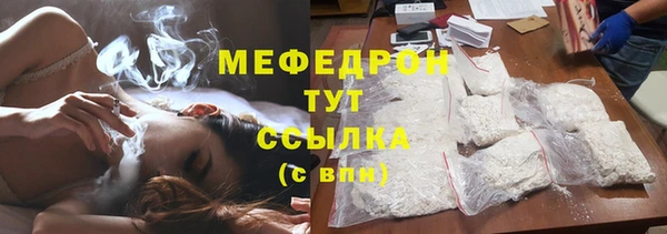 метамфетамин Елабуга