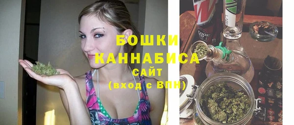 кристаллы Елизово