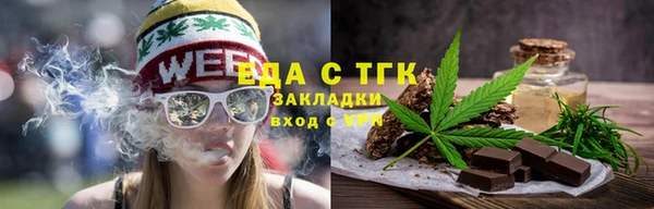 кристаллы Елизово