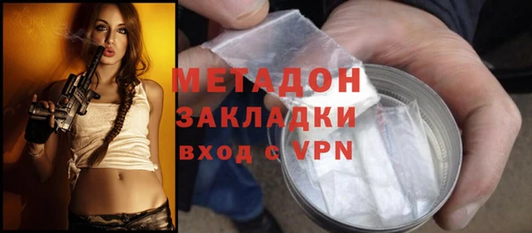 кристаллы Елизово