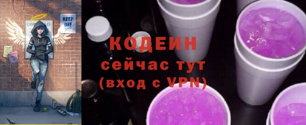 кристаллы Елизово