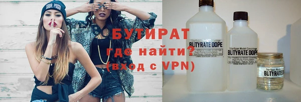 метамфетамин Елабуга