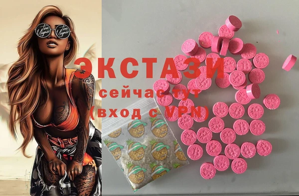 метамфетамин Елабуга