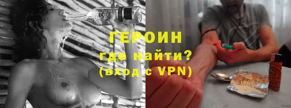 кристаллы Елизово