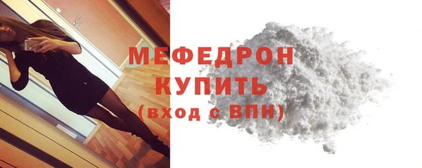 кристаллы Елизово