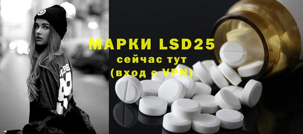 кристаллы Елизово