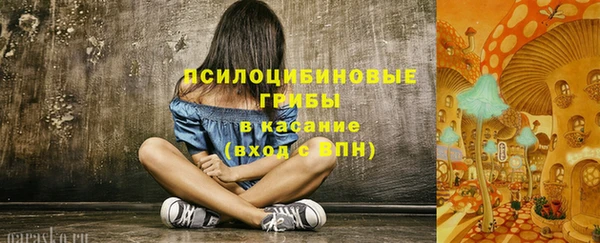 метамфетамин Елабуга