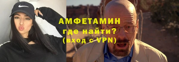 кристаллы Елизово