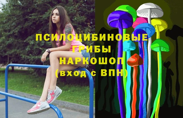 кристаллы Елизово