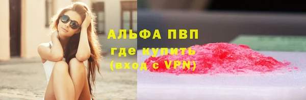метамфетамин Елабуга