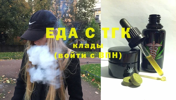 jwh Ельня