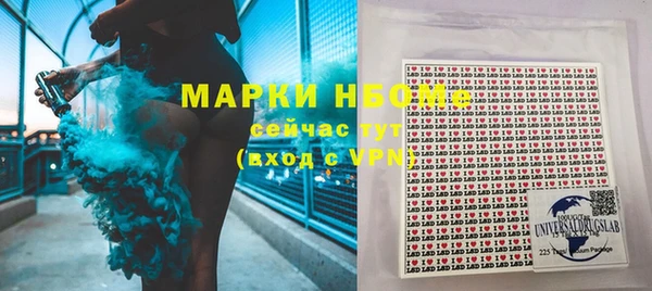 метамфетамин Елабуга