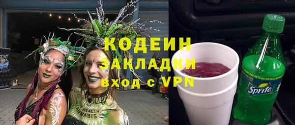 метамфетамин Елабуга