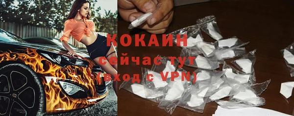 метамфетамин Елабуга