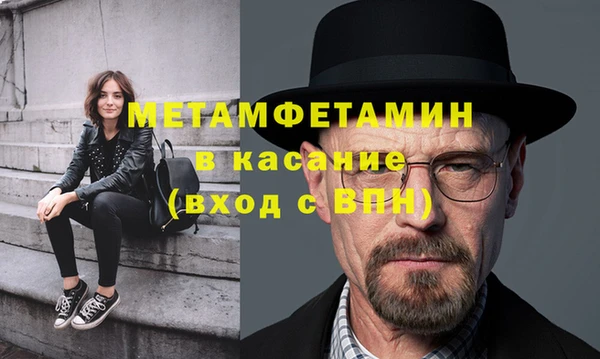 кристаллы Елизово