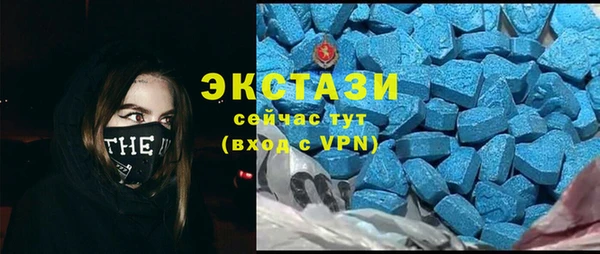 кристаллы Елизово