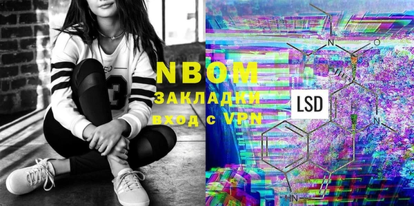 метамфетамин Елабуга