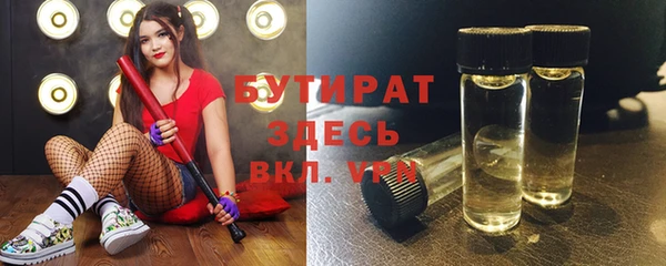 кристаллы Елизово