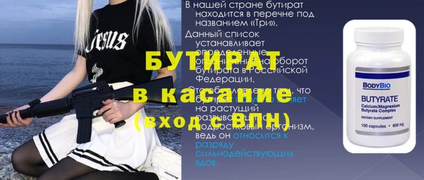 кристаллы Елизово