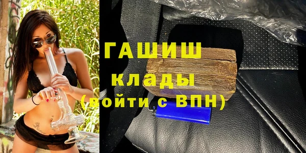 кристаллы Елизово