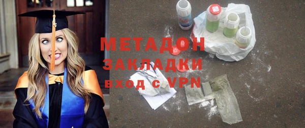 кристаллы Елизово