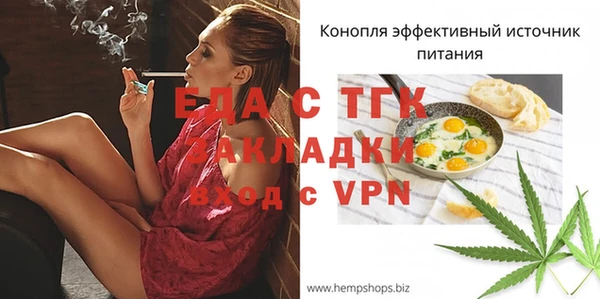 метамфетамин Елабуга