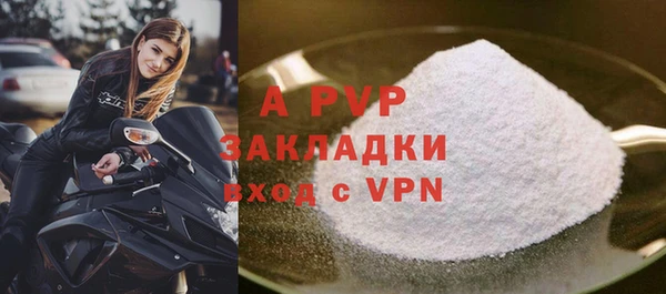 метамфетамин Елабуга