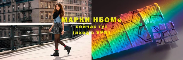 метамфетамин Елабуга