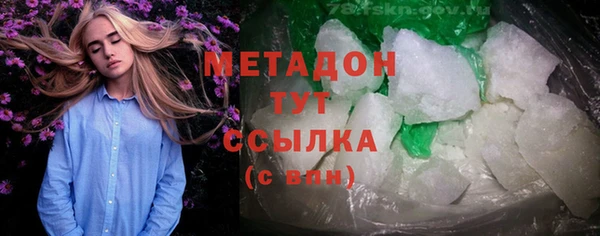 кристаллы Елизово
