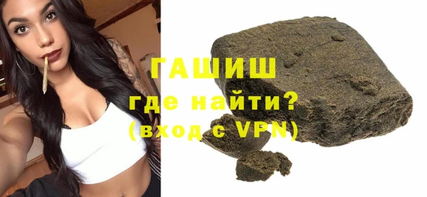 метамфетамин Елабуга