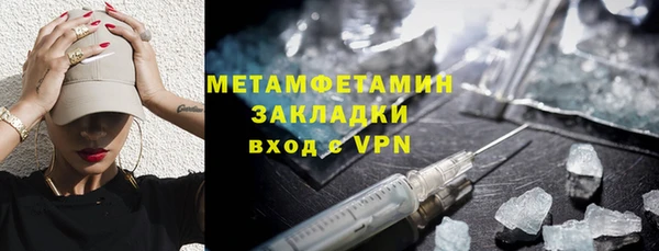 метамфетамин Елабуга