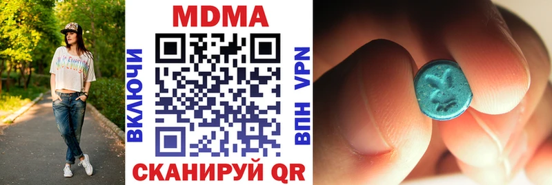 МДМА crystal  Купить  Дубна 