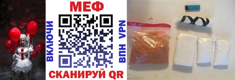 Меф 4 MMC  Купить  Дубна 